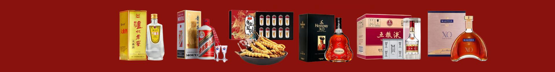 渌口区达明烟酒商行