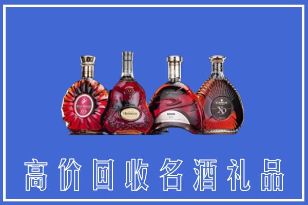 渌口区回收洋酒
