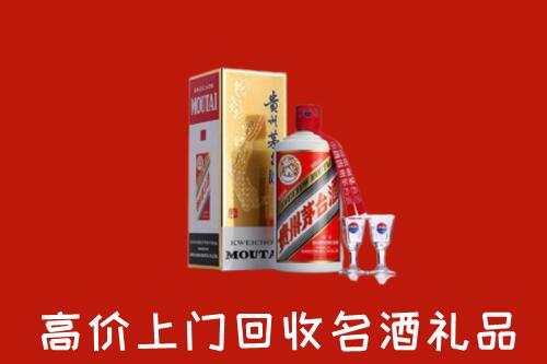 渌口区回收茅台酒