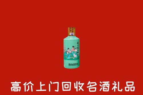 渌口区回收24节气茅台酒