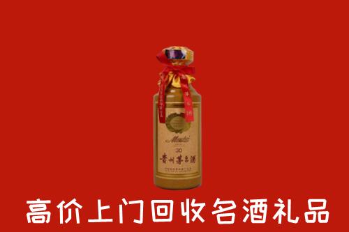 渌口区回收30年茅台酒