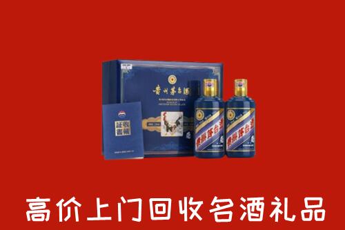 渌口区高价回收生肖茅台酒