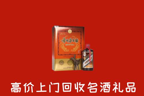渌口区回收贵宾特制茅台酒