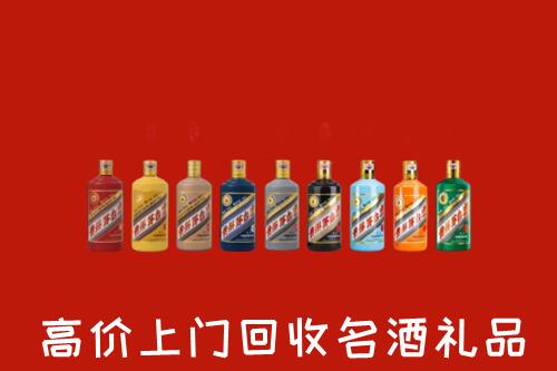 高价求购：渌口区回收纪念茅台酒