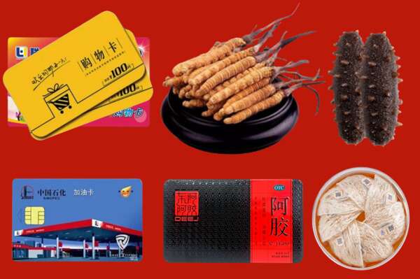 渌口区烟酒回收礼品