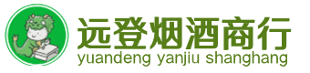 渌口区烟酒回收:茅台酒,酒瓶,洋酒,名酒,冬虫夏草,老酒,渌口区跃国烟酒经营部